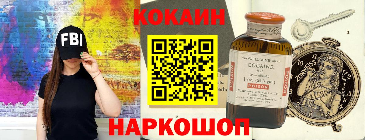 КОКАИН Перу Партизанск