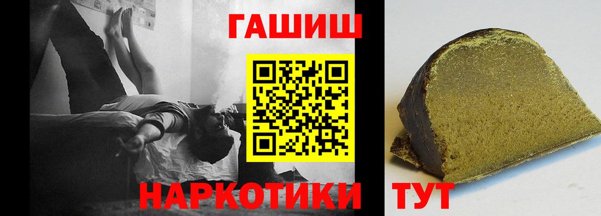ГАШ Ice-O-Lator Партизанск