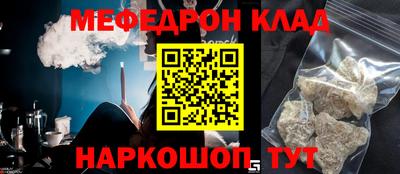 соль ск Пенза
