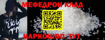 соль ск Пенза