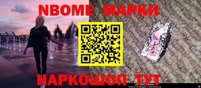соль курить ск Пушкино