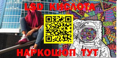 соль курить ск Пушкино