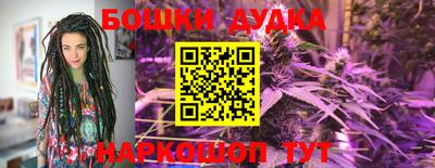 бутик Пыть-Ях