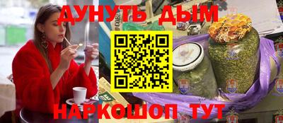 соль ск Пенза