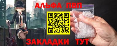 соль ск Пенза