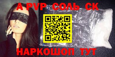 mix Партизанск