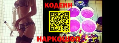 соль ск Пенза