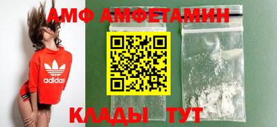 спиды Пугачёв