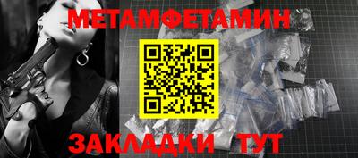 соль ск Пенза