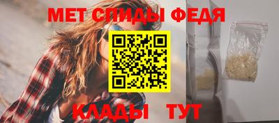 спиды Пугачёв