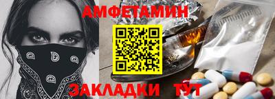 mix Партизанск