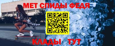 спиды Пугачёв