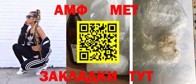 mix Партизанск