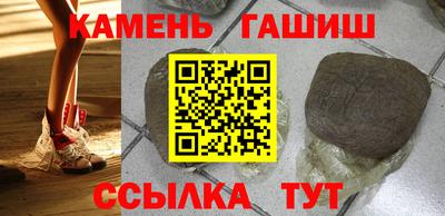 соль курить ск Пушкино