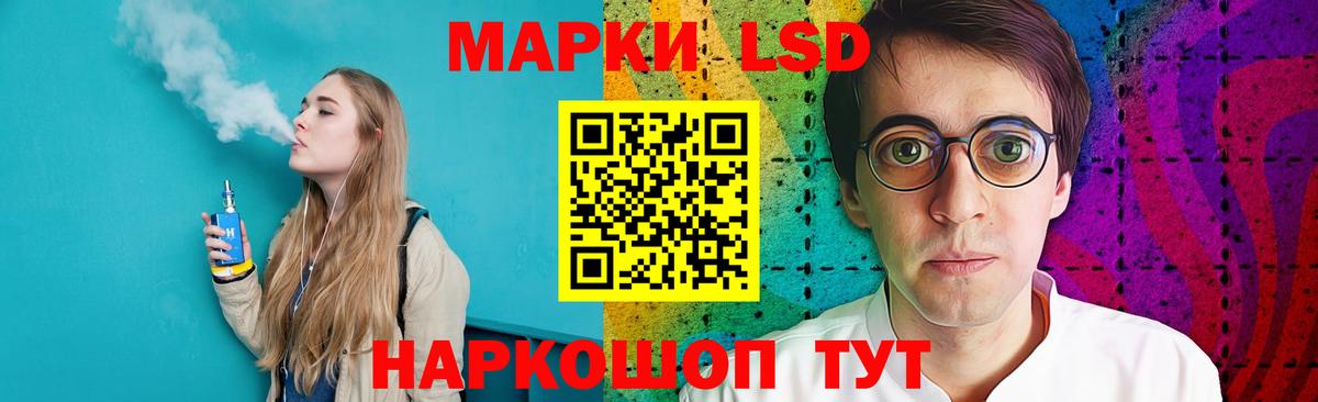 LSD-25 экстази  Вход с VPN  ЛСД экстази ecstasy  Партизанск  ЛСД экстази ecstasy 