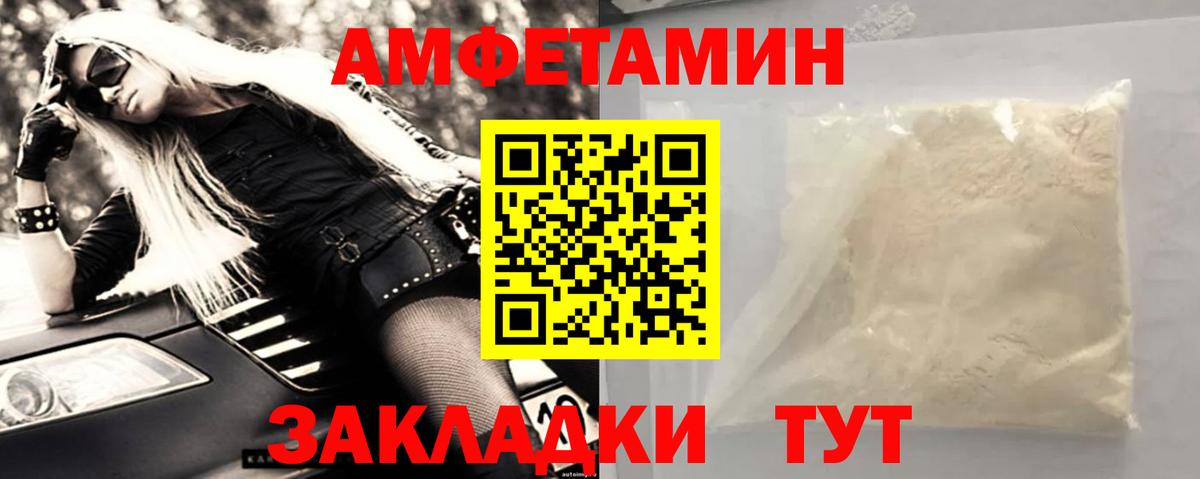 Партизанск  Первитин витя  Первитин витя  Вход с VPN 