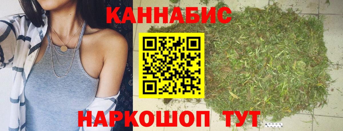 Марихуана марихуана Партизанск